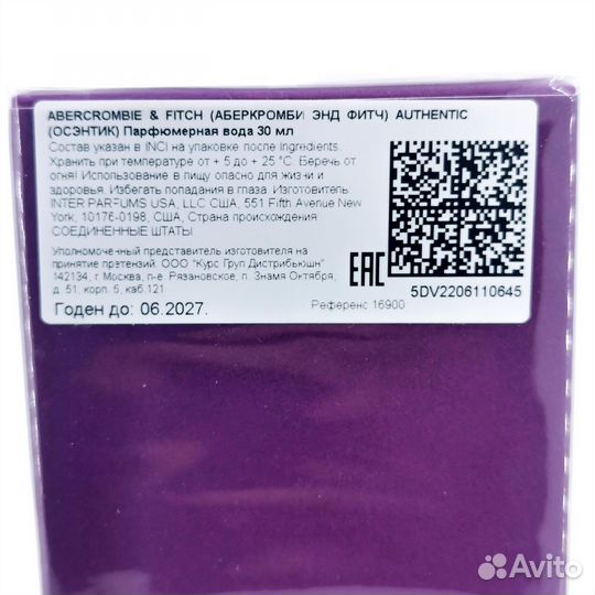 Abercrombie & Fitch Authentic Night 30мл оригинал