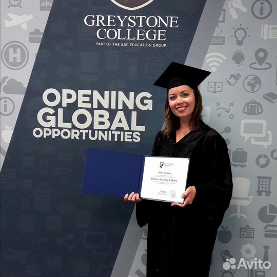 Английский язык