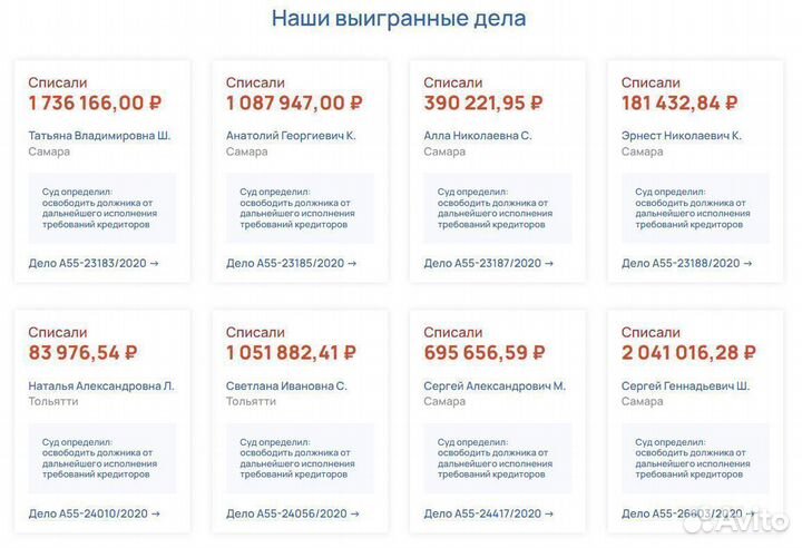 Списание долгов, возможно без банкротства