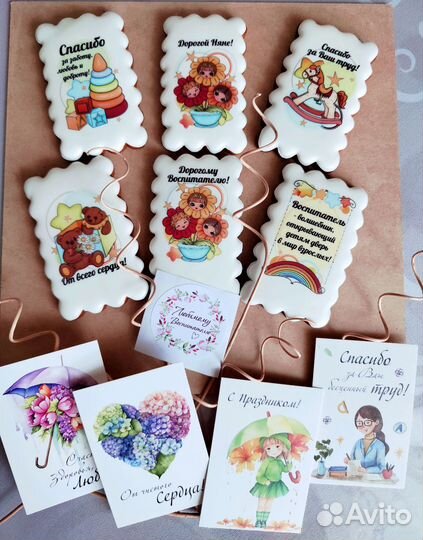 Пряники-открытки, на любой праздник