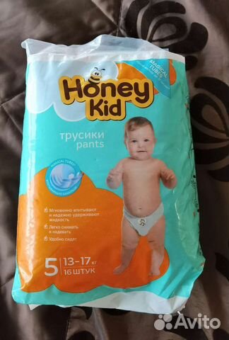 Подгузники трусики 5