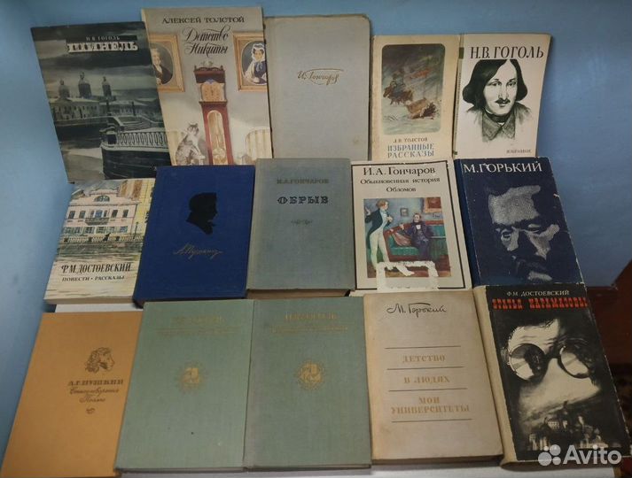 Советские книги русских классиков