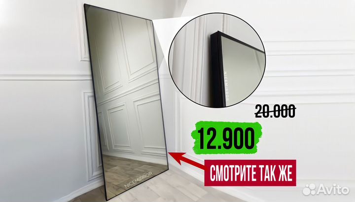 Гримерное зеркало с лампочками