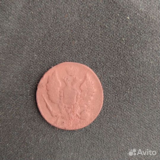 1 копейка 1822