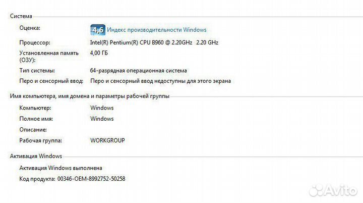 Ноутбук dell N5050