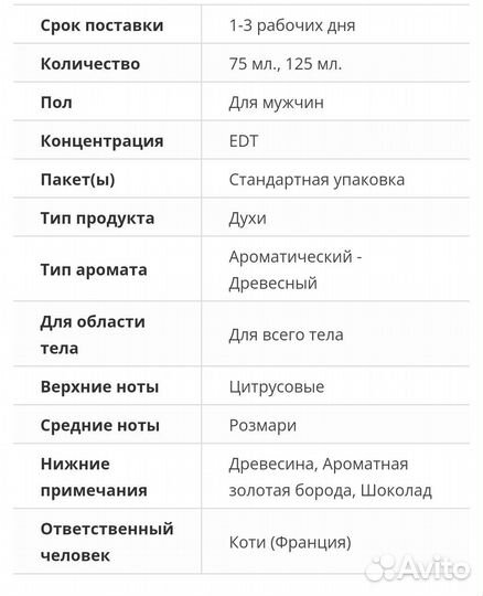 Hugo Boss Hugo Reversed мужской парфюм