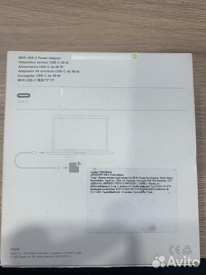 Адаптер питания Apple power adapter ucb-c 96w