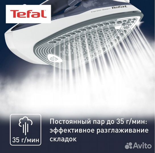 Утюг Tefal Express Steam FV2837E0