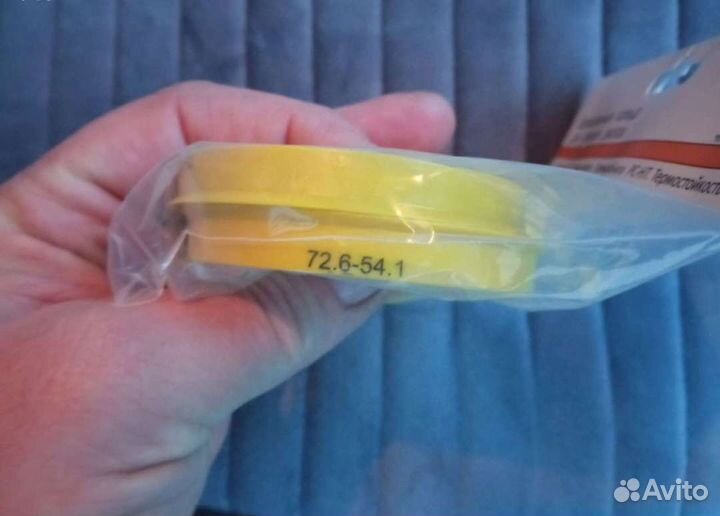 Центровочные кольца диска на 54.1