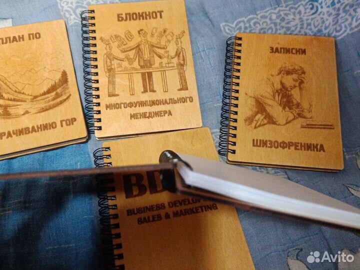 Деревянный блокнот