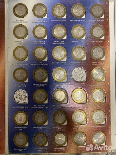 Набор 10 рублевых монет