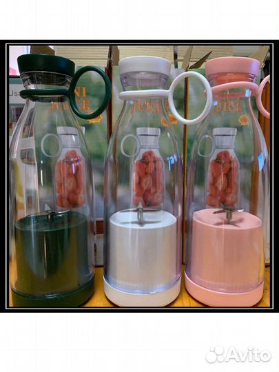 Бутылка блендер