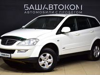 SsangYong Kyron 2.3 MT, 2013, 240 169 км, с пробегом, цена 880 000 руб.