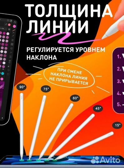 Стилус для телефона