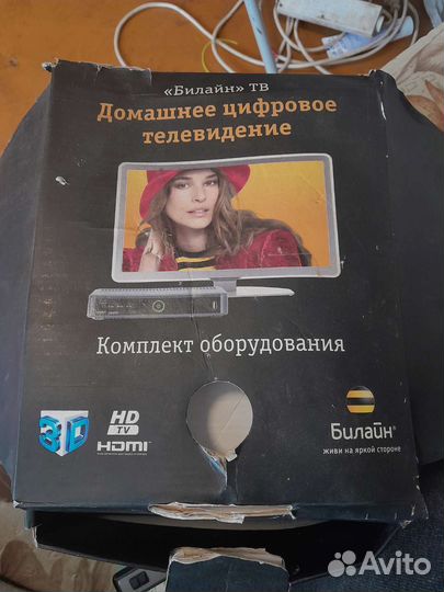 Тв приставка Билайн