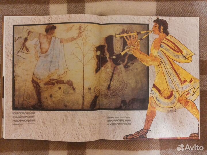 Книга «Этруски: Италийское жизнелюбие»