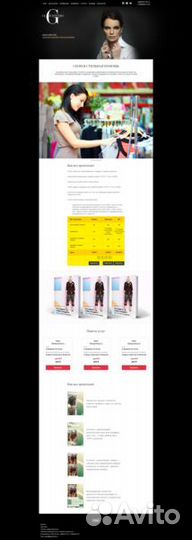 Разработка веб-сайтов/приложений