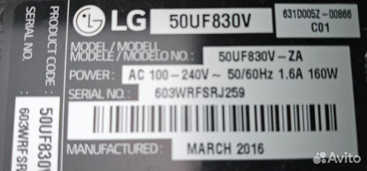 Телевизор LG