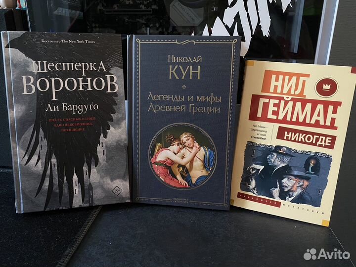 Книга шестерка воронов