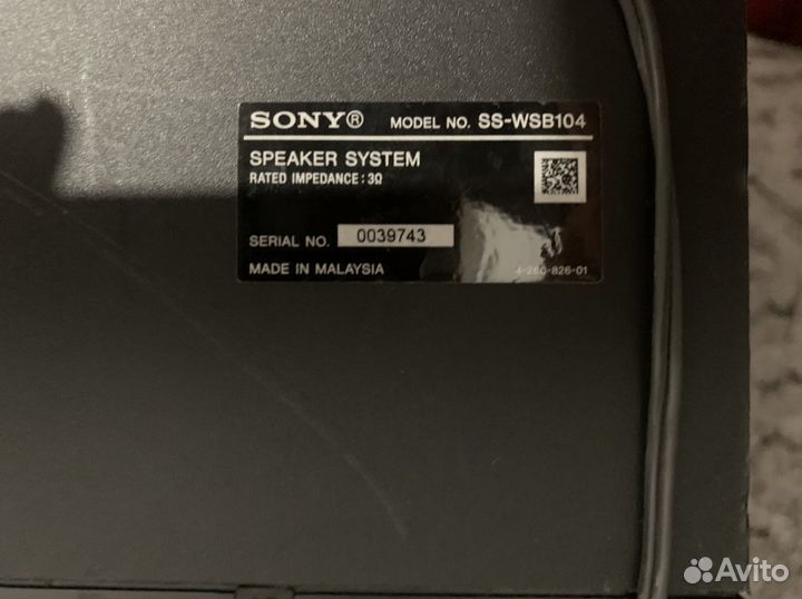 Sony speaker system ss-wsb104