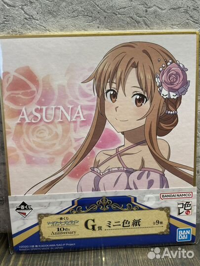 Шикиши (миниатура) Sword Art Online