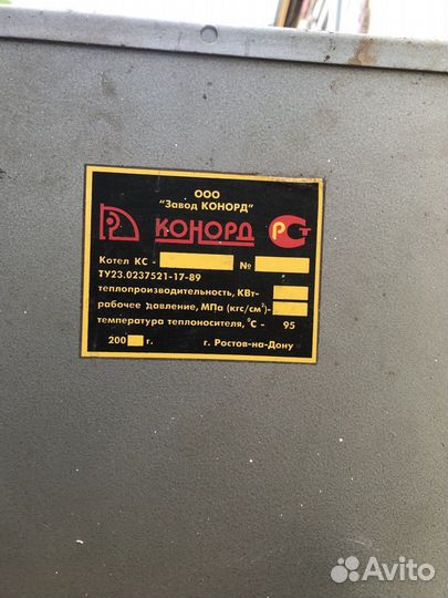 Дровяной котел 16кВт