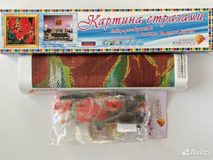 Алмазная мозаика