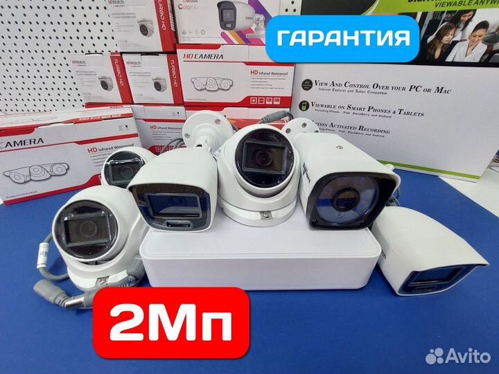 Видеонаблюдение онлайн