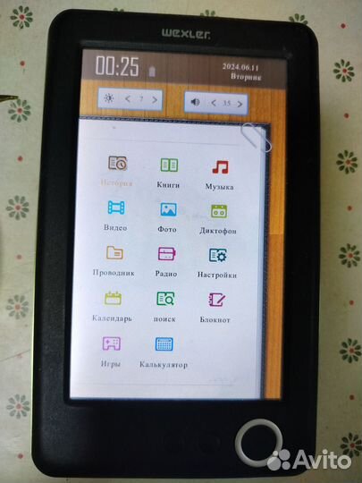 Электронная книга Wexler