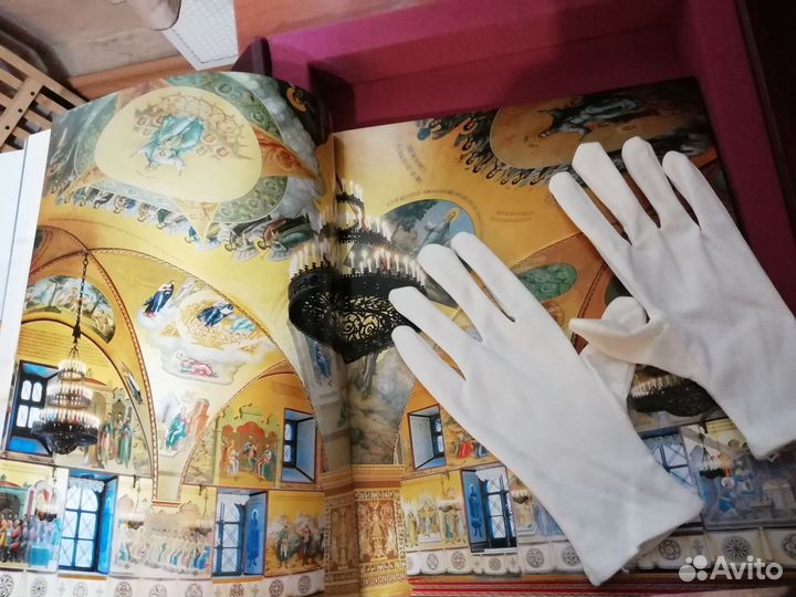 Подарочная книга