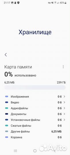 Карта памяти sdxc 256 samsung