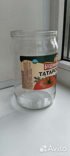 Банки стеклянные 0.7