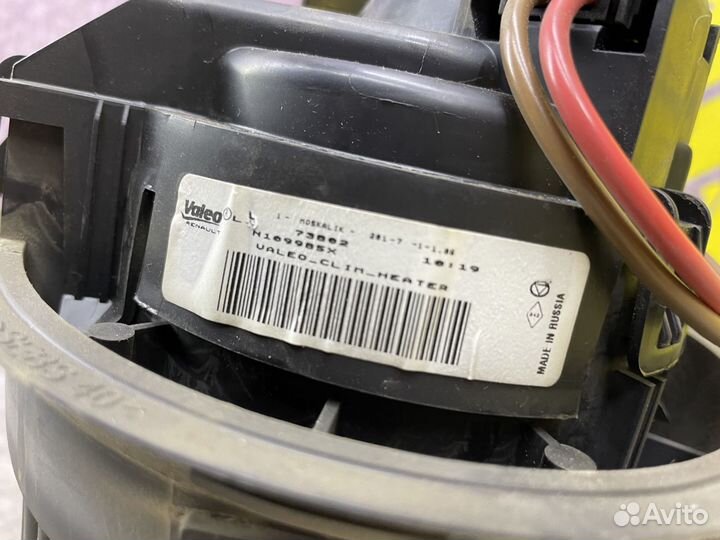 Моторчик отопителя печки Логан 2 Веста Дастер K7M