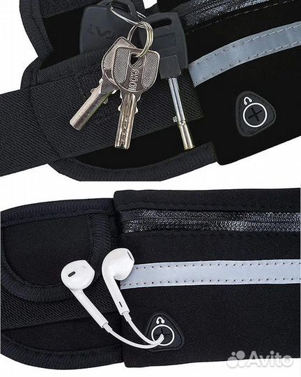 Сумка для бега