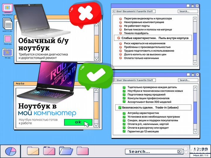 Игровой ноутбук Lenovo Ideapad / GTX 1650 Ti / i5