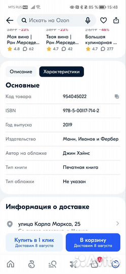 Живые цветы акварелью книга