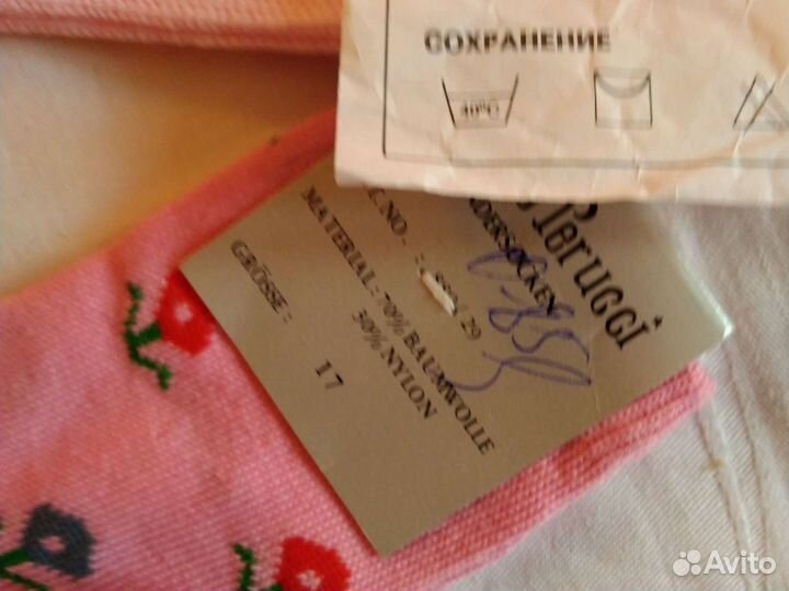 Носки и гольфы детские, производства Германии