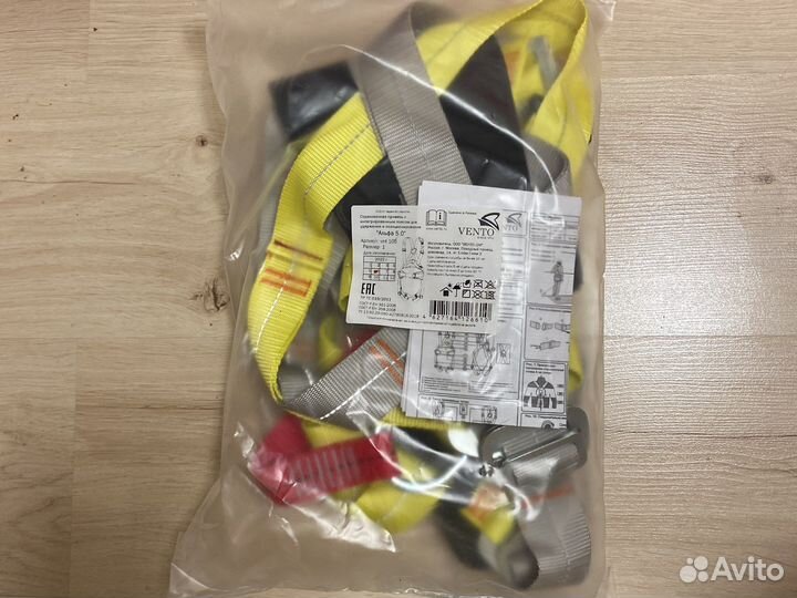 Страховочная привязь (пояс)