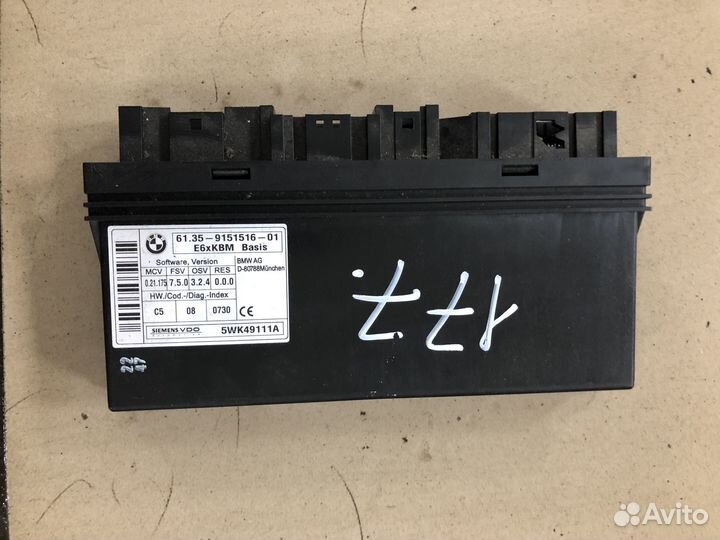 Блок комфорта BMW 5 E60 рестайлинг