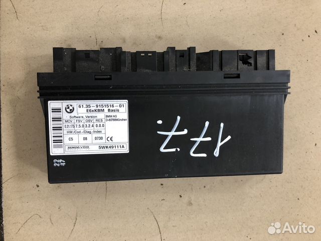 Блок комфорта BMW 5 E60 рестайлинг