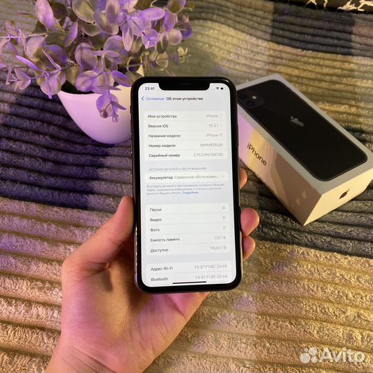 iPhone 11, 128 ГБ