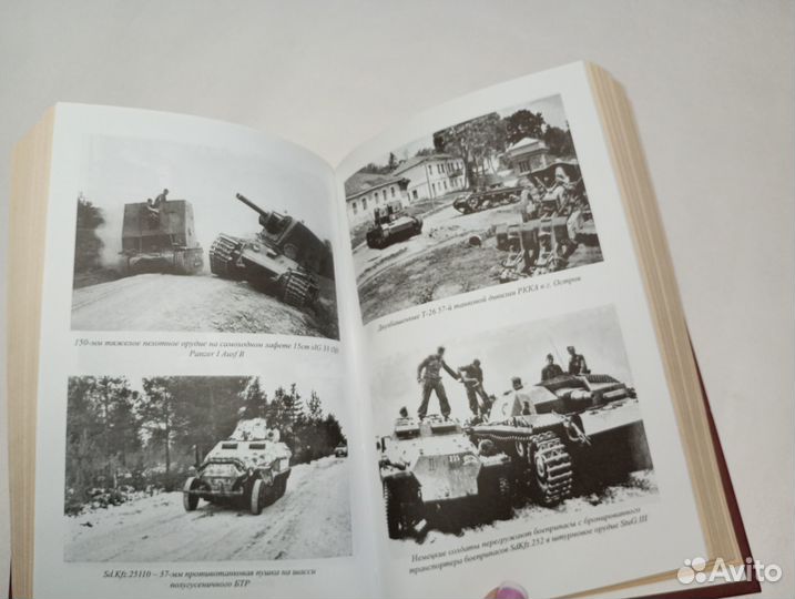 Порядок в танковых войсках