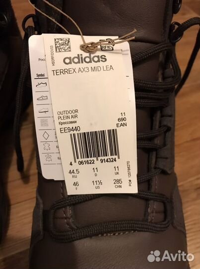 Оригинал Adidas terrex ax3 mid lea 44,5 размер