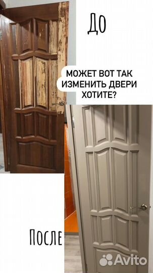 Покраска мебели