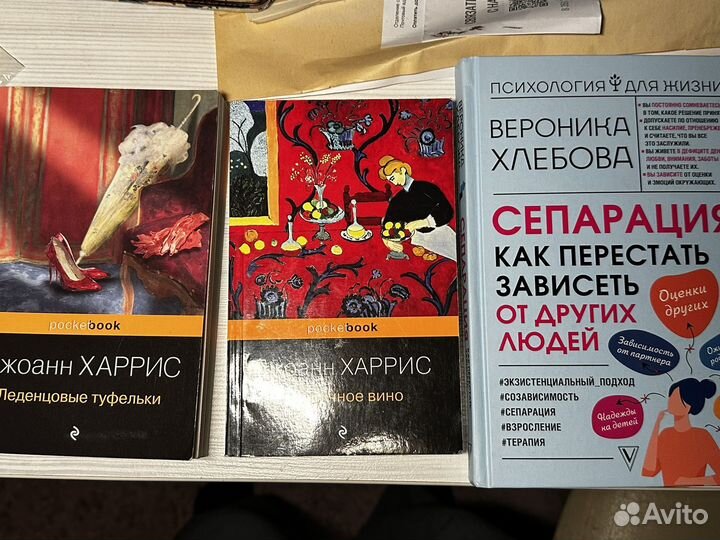 Книги