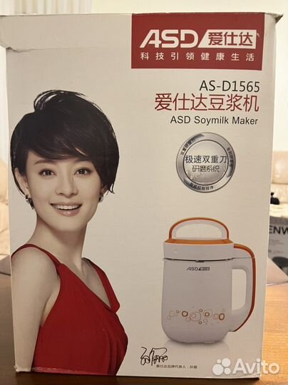 Аппарат для производства растительного молока