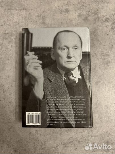 Лидия Вертинская 