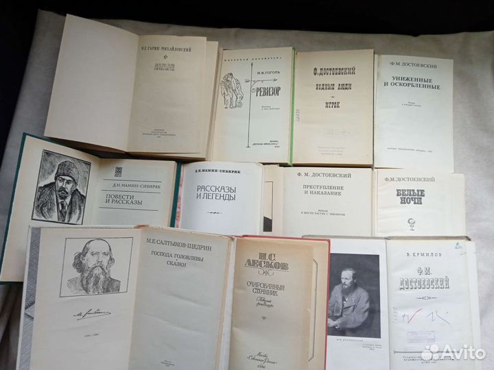 Книги русских писателей изданных в 80годах