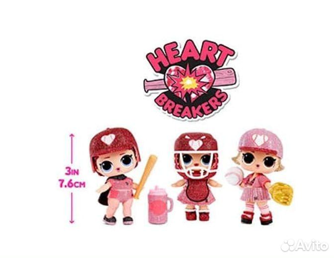 Шарики LOL Surprise All Star BB из коллекции