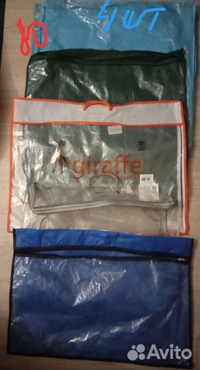 Чехлы для одеял и подушек, сумки хозяйственные